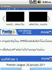 Hutch Smart 1 - ฮัทช์ Smart 1