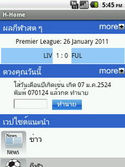 Hutch Smart 1 - ฮัทช์ Smart 1