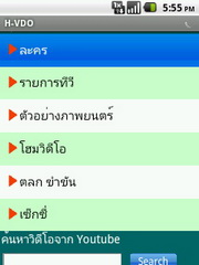 Hutch Smart 1 - ฮัทช์ Smart 1