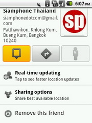 Hutch Smart 1 - ฮัทช์ Smart 1