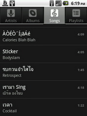 Hutch Smart 1 - ฮัทช์ Smart 1