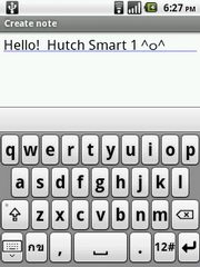 Hutch Smart 1 - ฮัทช์ Smart 1