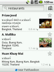 Hutch Smart 1 - ฮัทช์ Smart 1