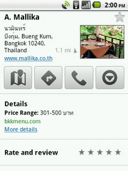 Hutch Smart 1 - ฮัทช์ Smart 1