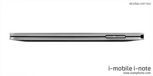 i-mobile i-note - ไอโมบาย i-note