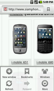 i-mobile i651 Android - ไอโมบาย i651 แอนดรอยด์