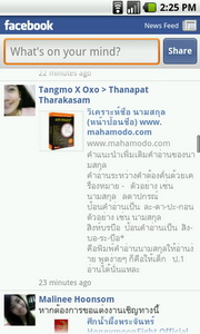 i-mobile i651 Android - ไอโมบาย i651 แอนดรอยด์