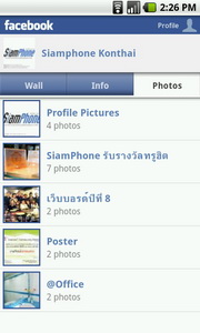 i-mobile i651 Android - ไอโมบาย i651 แอนดรอยด์