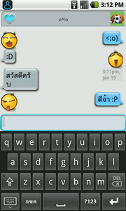 i-mobile i651 Android - ไอโมบาย i651 แอนดรอยด์