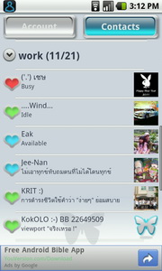 i-mobile i651 Android - ไอโมบาย i651 แอนดรอยด์