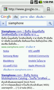 i-mobile i651 Android - ไอโมบาย i651 แอนดรอยด์