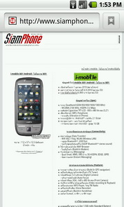 i-mobile i651 Android - ไอโมบาย i651 แอนดรอยด์