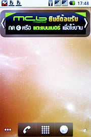 i-mobile i691 - ไอโมบาย 