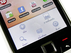 i-mobile i691 - ไอโมบาย 