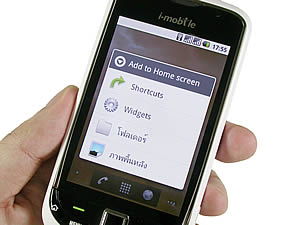 i-mobile i691 - ไอโมบาย 