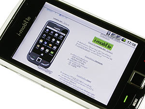 i-mobile i691 - ไอโมบาย 