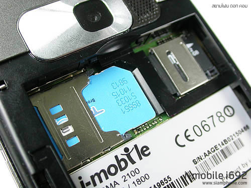 i-mobile i692 - ไอโมบาย i692