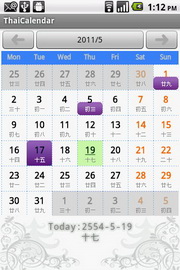 i-mobile i692 - ไอโมบาย i692