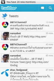 i-mobile i692 - ไอโมบาย i692