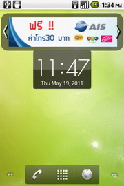 i-mobile i692 - ไอโมบาย i692