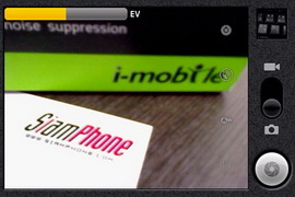 i-mobile i692 - ไอโมบาย i692