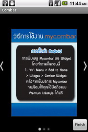 i-mobile i692 - ไอโมบาย i692