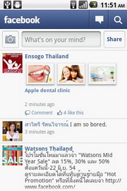 i-mobile i692 - ไอโมบาย i692