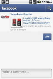 i-mobile i692 - ไอโมบาย i692