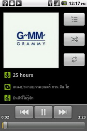 i-mobile i692 - ไอโมบาย i692