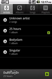 i-mobile i692 - ไอโมบาย i692