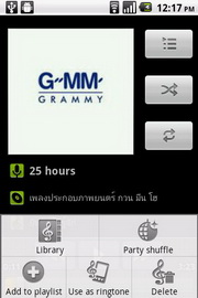 i-mobile i692 - ไอโมบาย i692