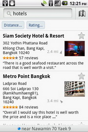 i-mobile i692 - ไอโมบาย i692