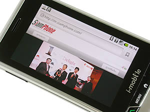 i-mobile i810 Android - ไอโมบาย i810