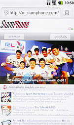 i-mobile i810 Android - ไอโมบาย i810