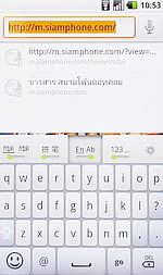 i-mobile i810 Android - ไอโมบาย i810
