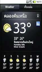 i-mobile i810 Android - ไอโมบาย i810