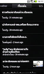 i-mobile i810 Android - ไอโมบาย i810