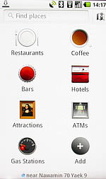 i-mobile i810 Android - ไอโมบาย i810