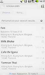 i-mobile i810 Android - ไอโมบาย i810