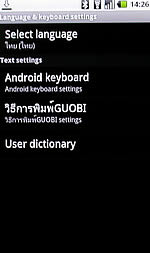 i-mobile i810 Android - ไอโมบาย i810