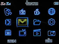 i-mobile S390 - ไอโมบาย S390