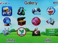 i-mobile S390 - ไอโมบาย S390