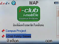 i-mobile S390 - ไอโมบาย S390