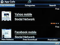 i-mobile S390 - ไอโมบาย S390