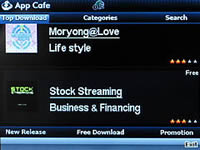 i-mobile S390 - ไอโมบาย S390