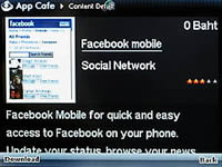 i-mobile S390 - ไอโมบาย S390