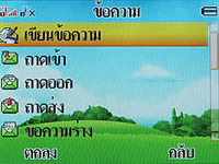 i-mobile S390 - ไอโมบาย S390