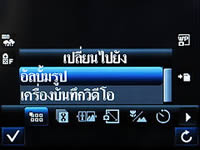 i-mobile S390 - ไอโมบาย S390