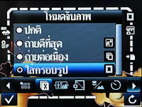 i-mobile S390 - ไอโมบาย S390