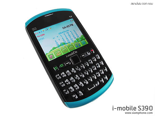 i-mobile S390 - ไอโมบาย S390